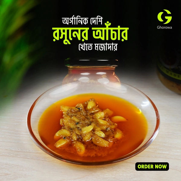 Garlic-Pickle-Picture-02.webp